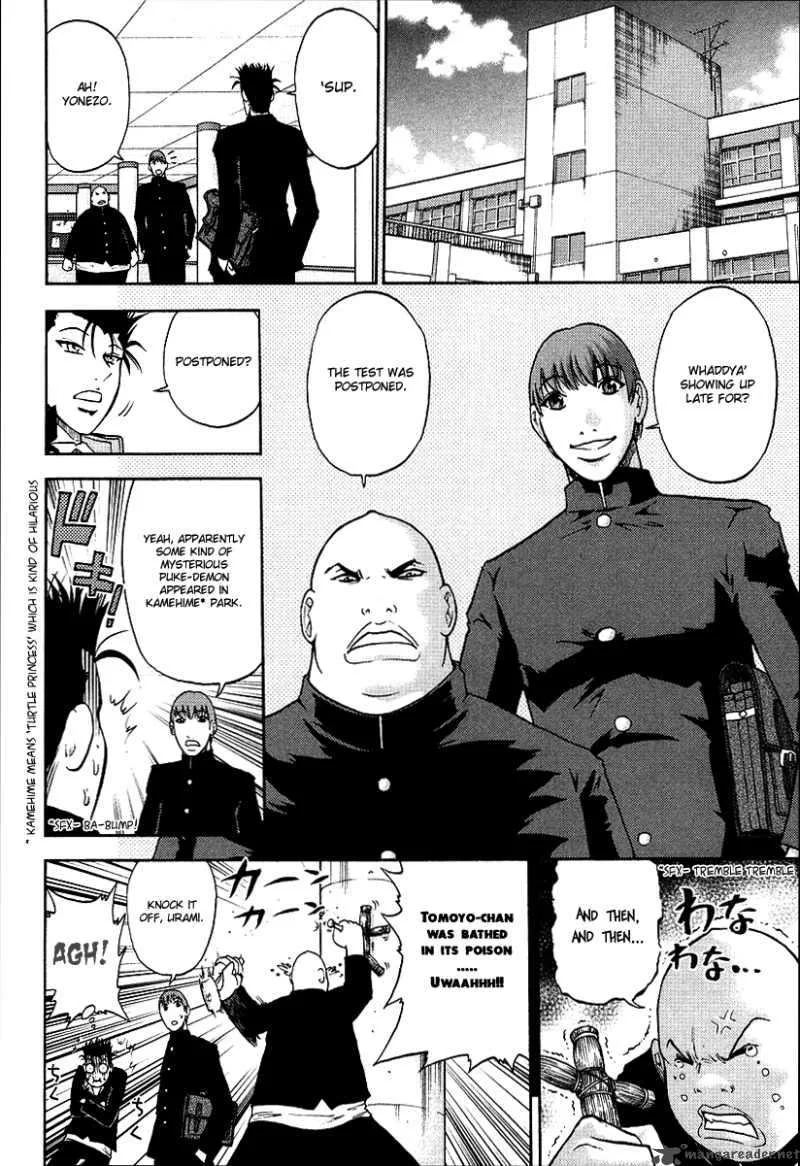Makaido Chapter 2 page 4