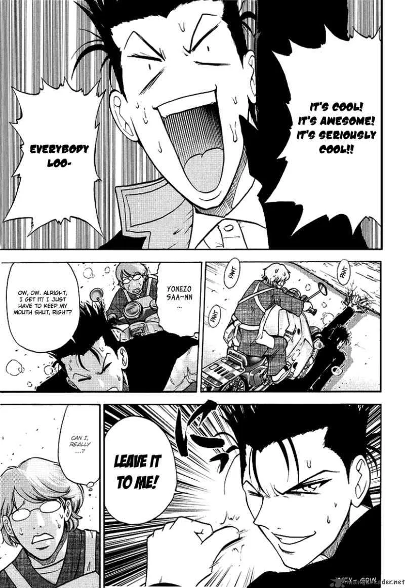 Makaido Chapter 2 page 3