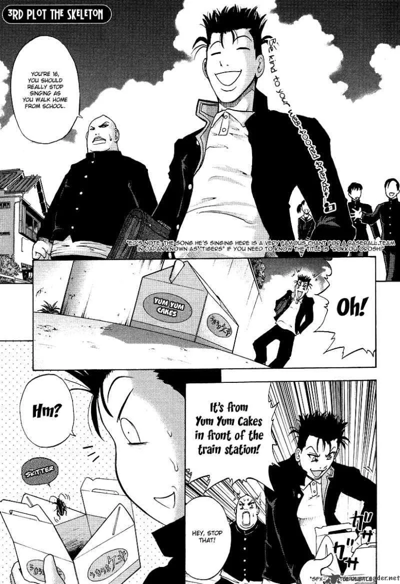 Makaido Chapter 3 page 1