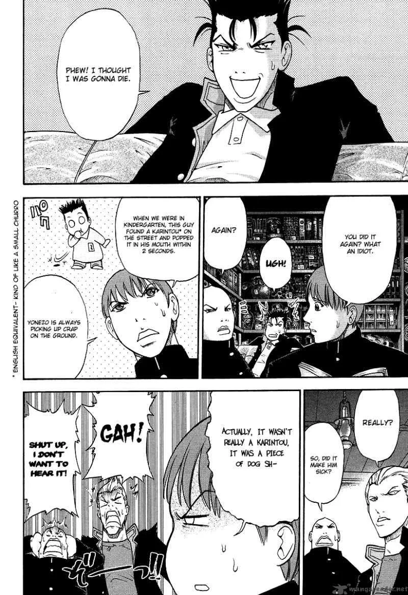 Makaido Chapter 3 page 3