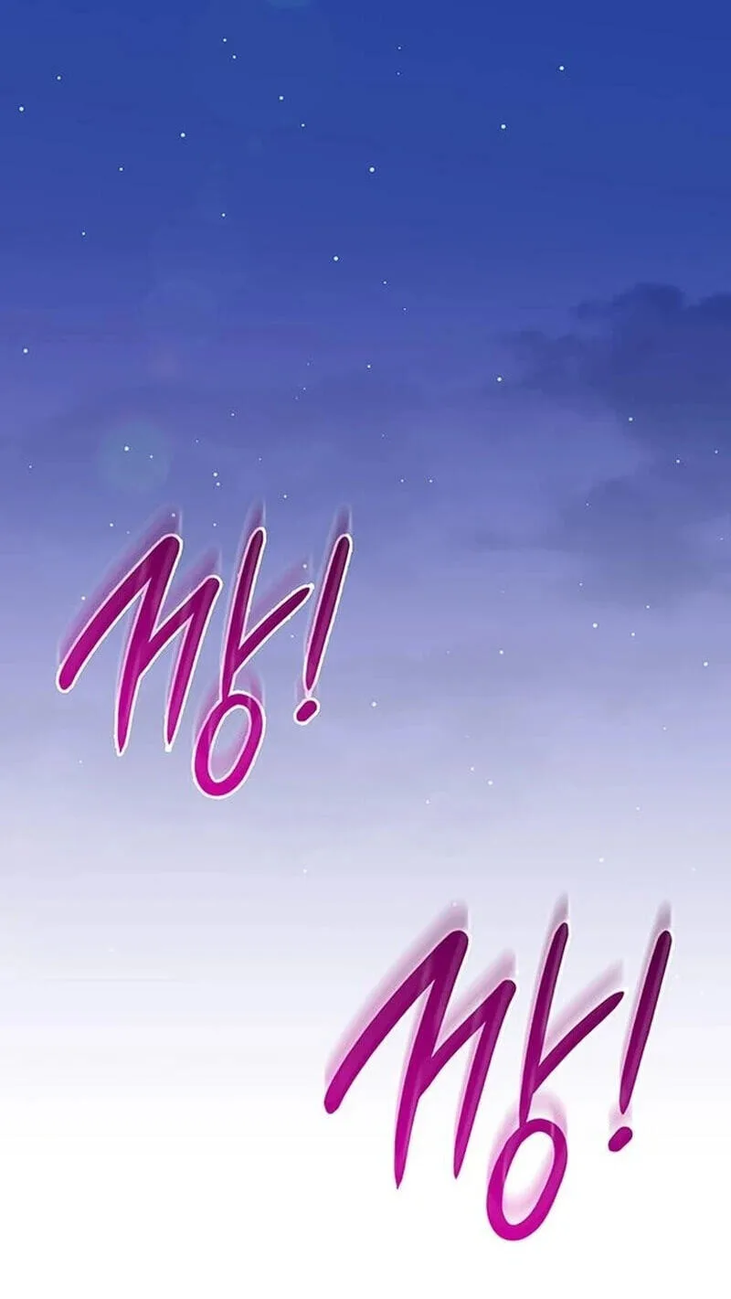 Make Sure You Regret It Chapter 48 page 65