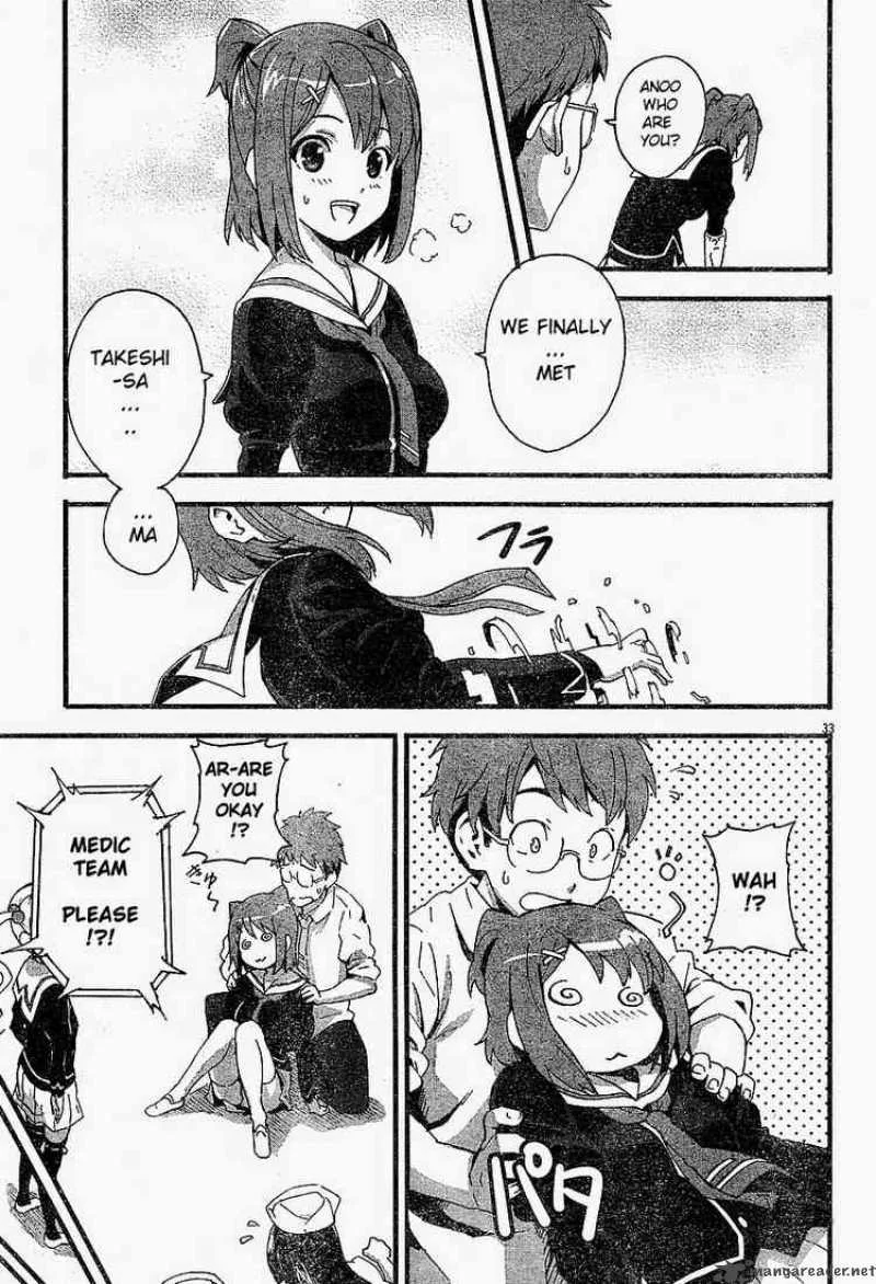 Maken-ki Chapter 1 page 34