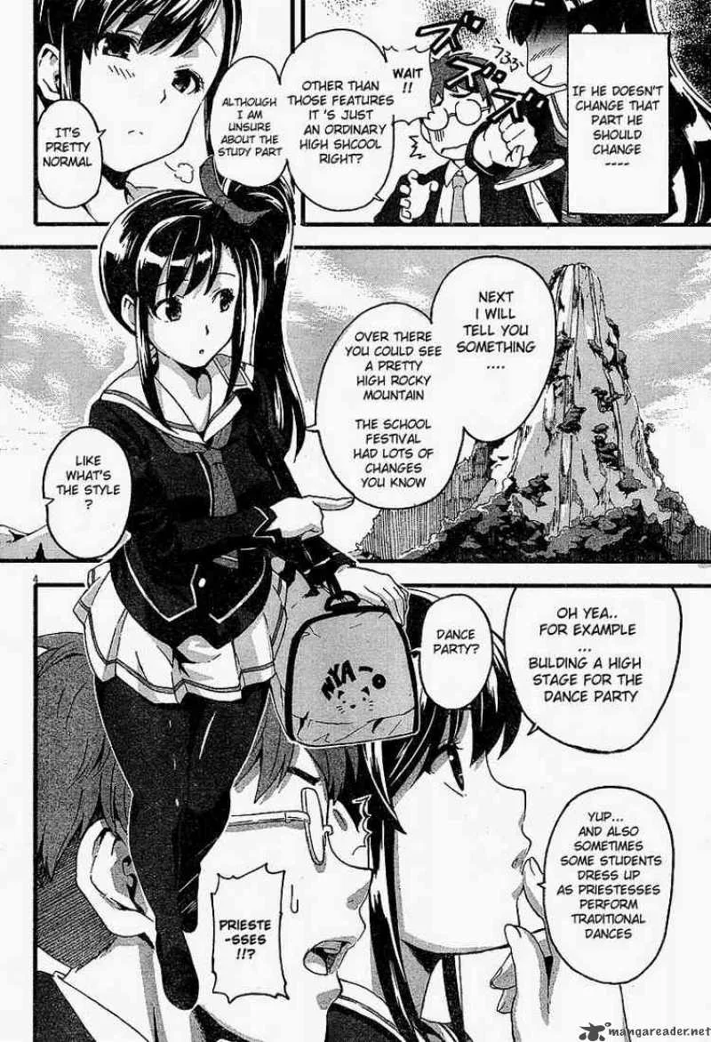 Maken-ki Chapter 1 page 7
