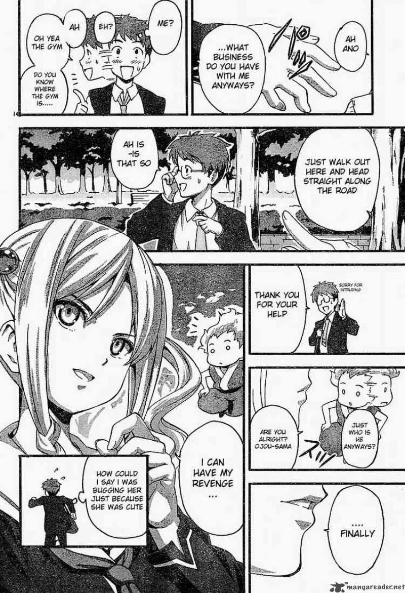 Maken-ki Chapter 1 page 16