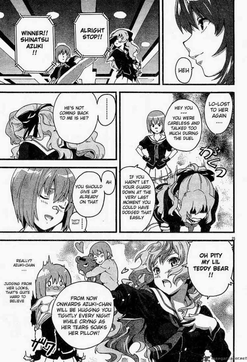 Maken-ki Chapter 1 page 27