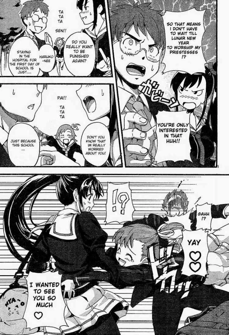 Maken-ki Chapter 1 page 8