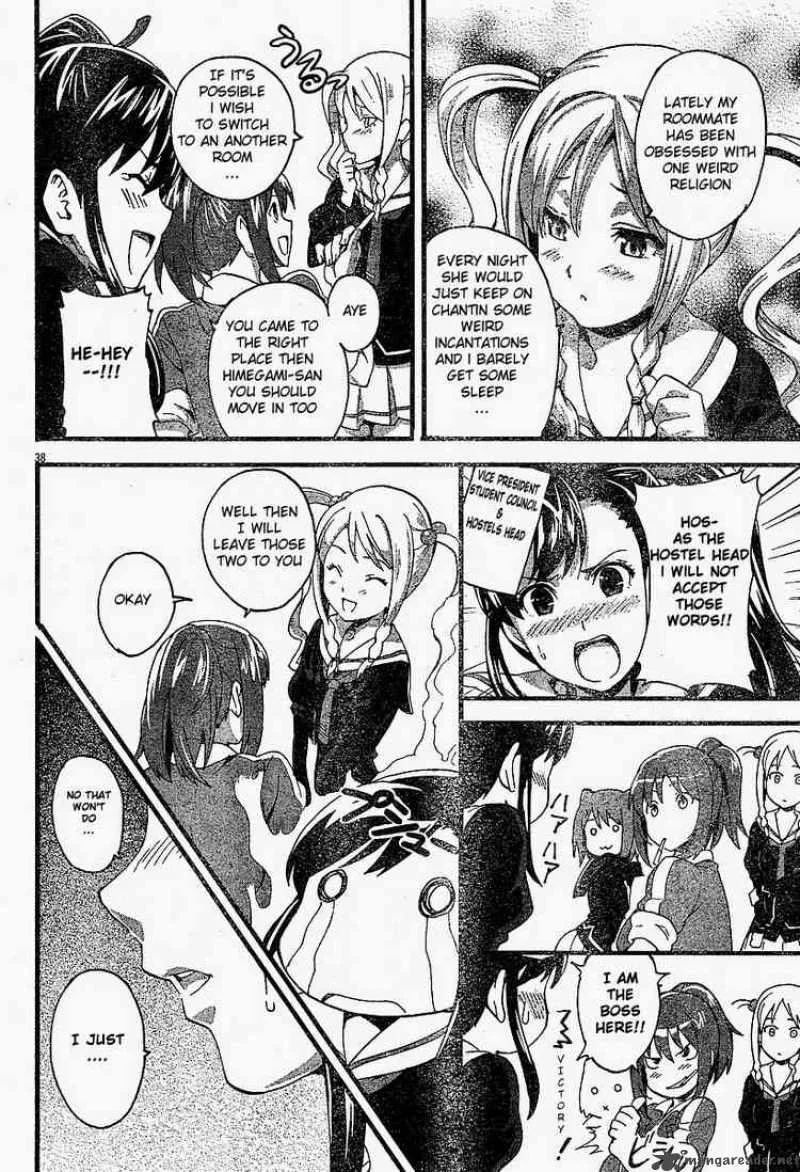 Maken-ki Chapter 1 page 39