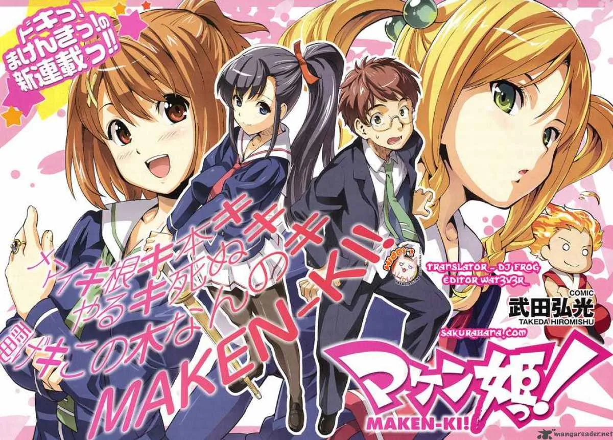 Maken-ki Chapter 1 page 2