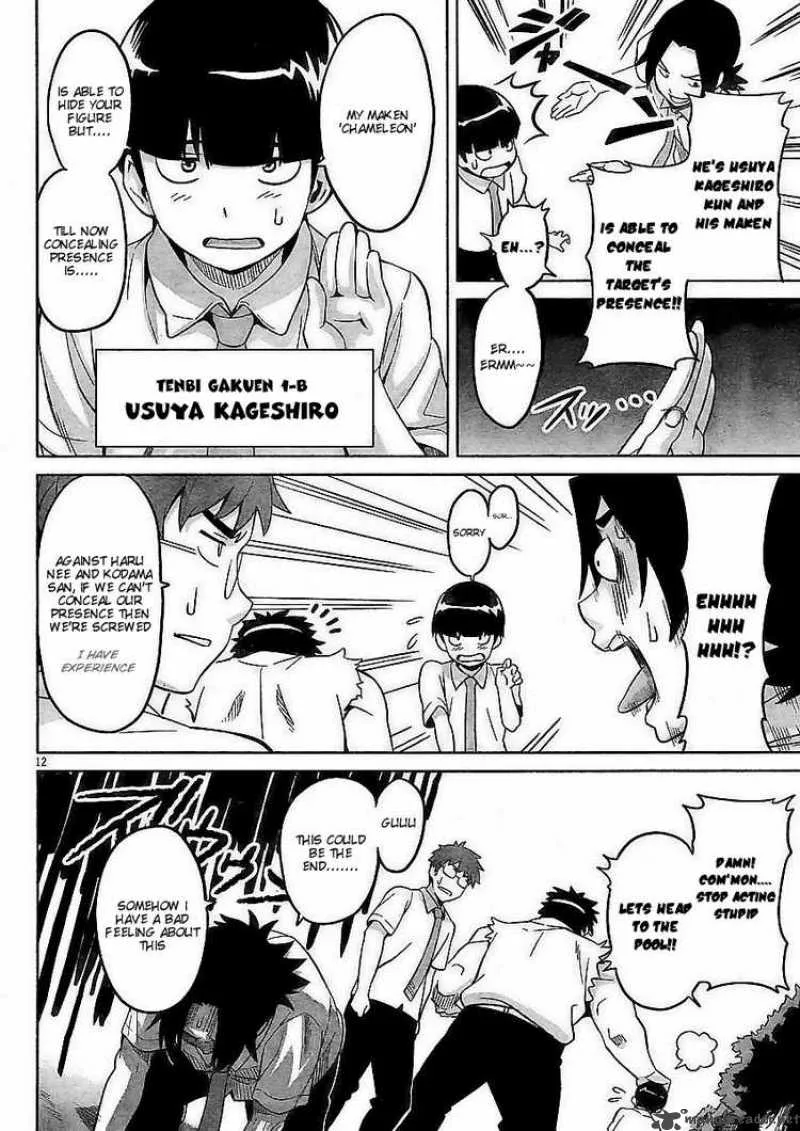 Maken-ki Chapter 10 page 12