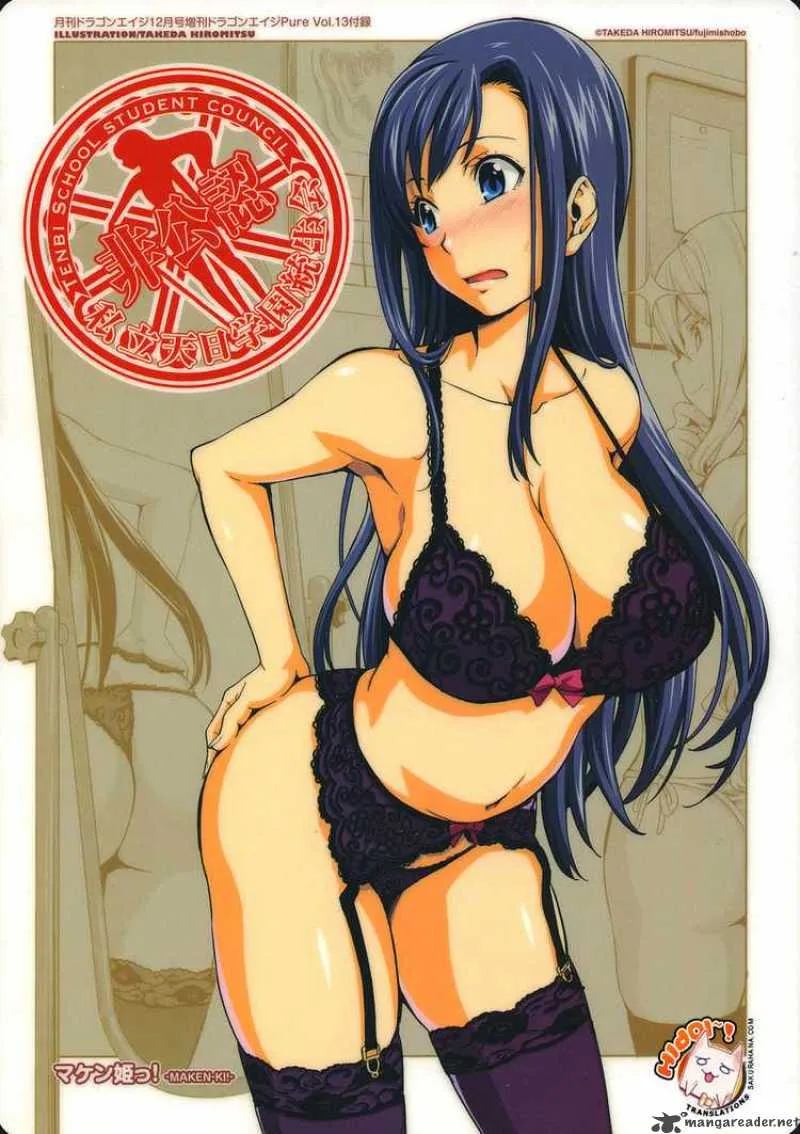 Maken-ki Chapter 10 page 42