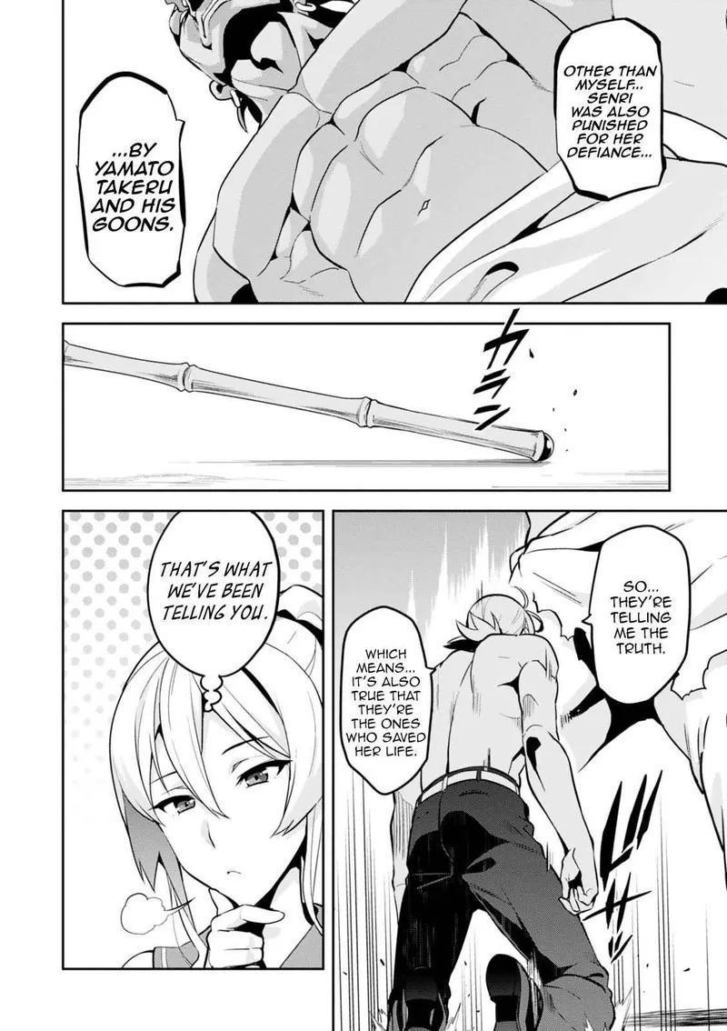 Maken-ki Chapter 100 page 12