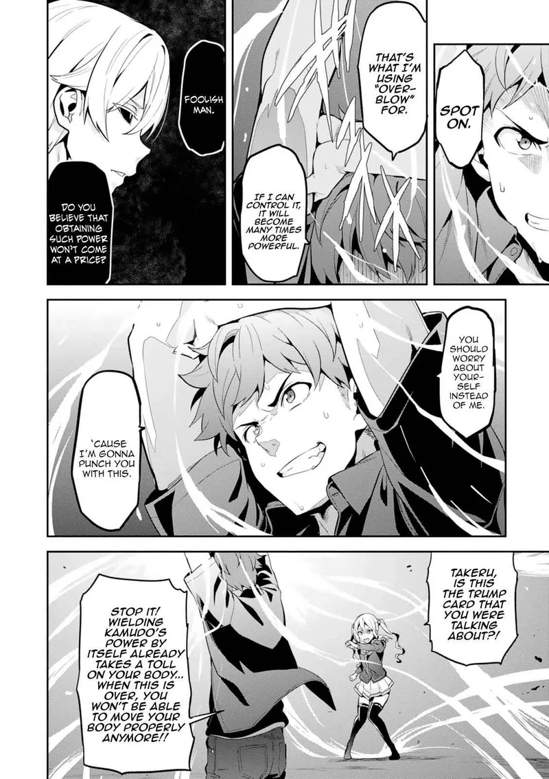 Maken-ki Chapter 101 page 4