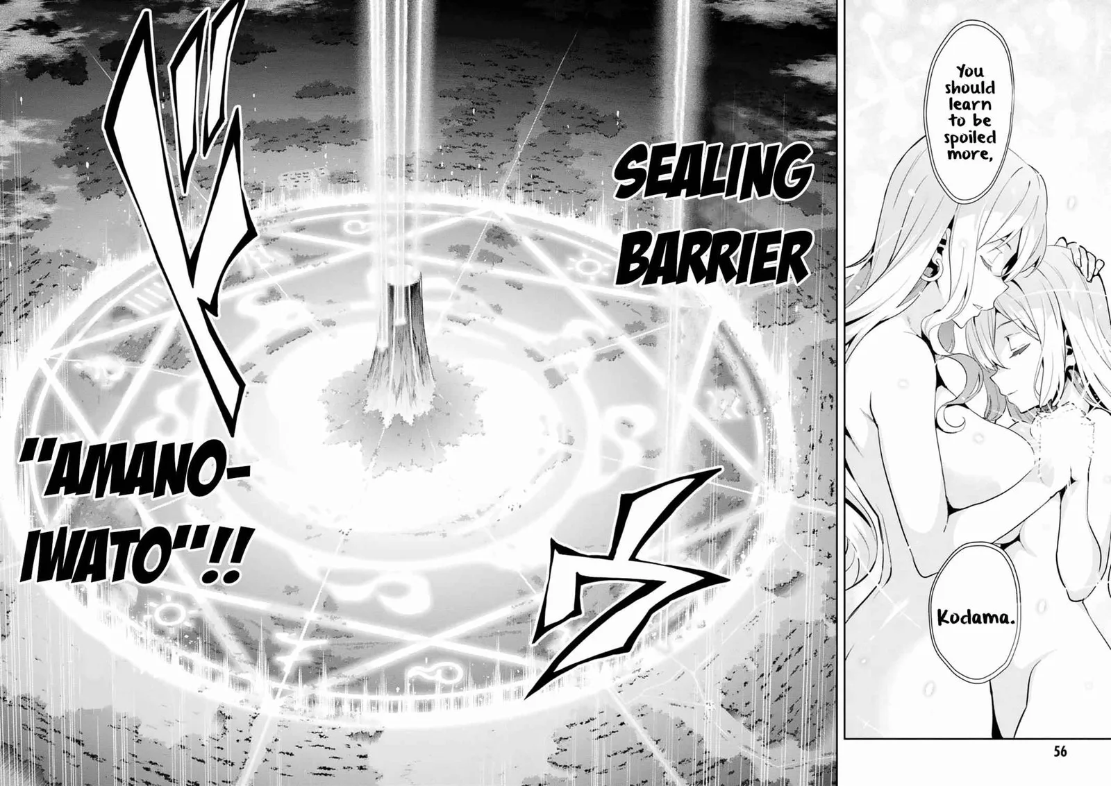 Maken-ki Chapter 101 page 24