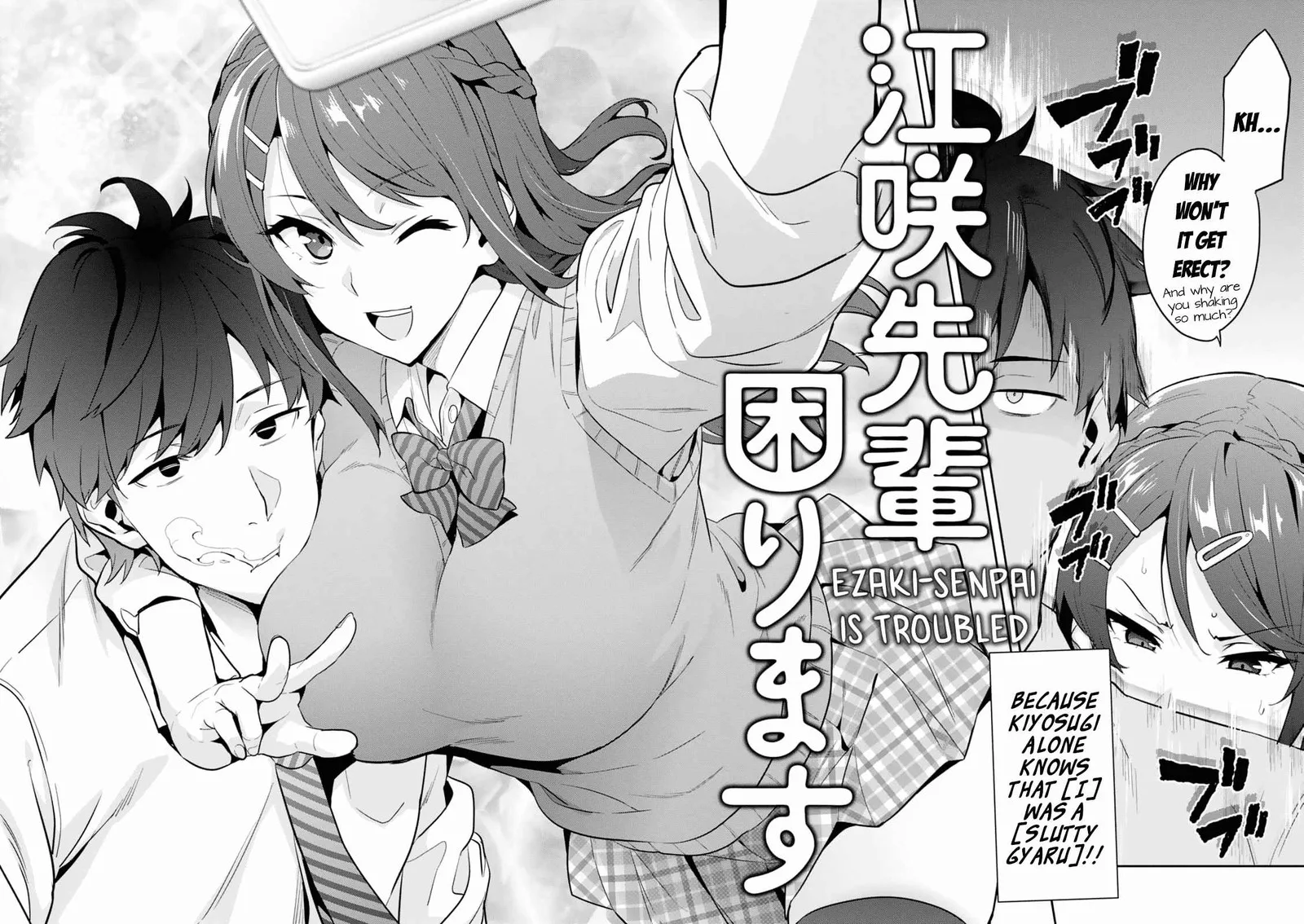Maken-ki Chapter 103.5 page 4