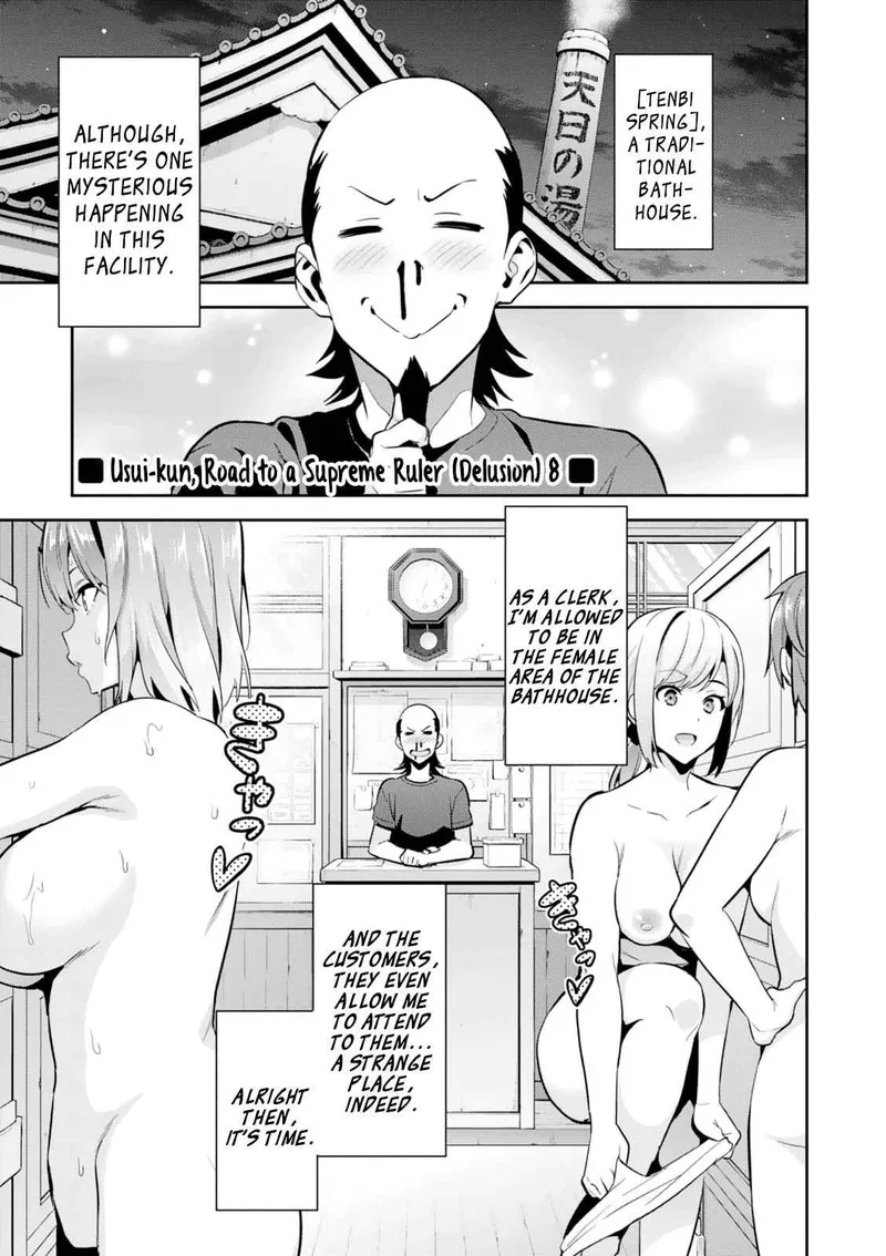 Maken-ki Chapter 103 page 32