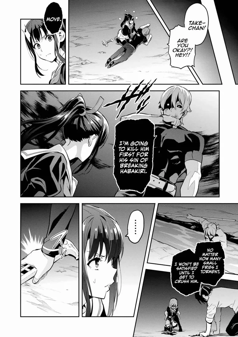 Maken-ki Chapter 103 page 27