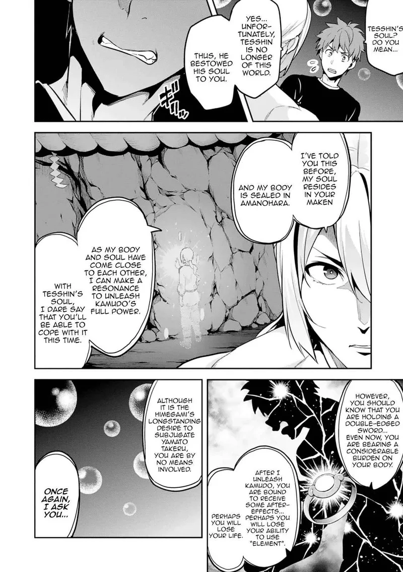 Maken-ki Chapter 103 page 23