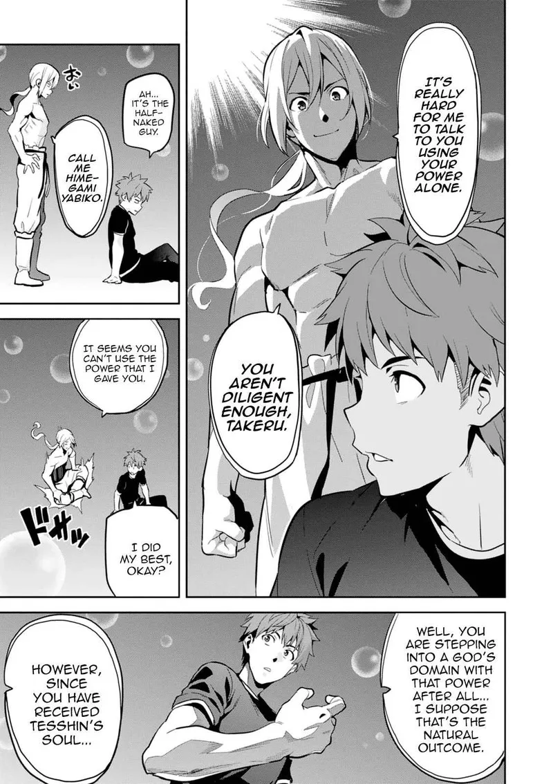 Maken-ki Chapter 103 page 22