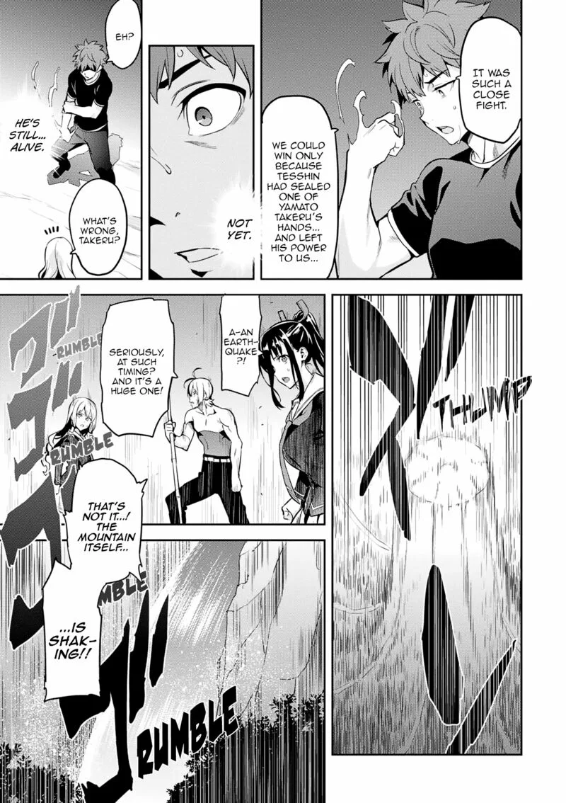 Maken-ki Chapter 104 page 24
