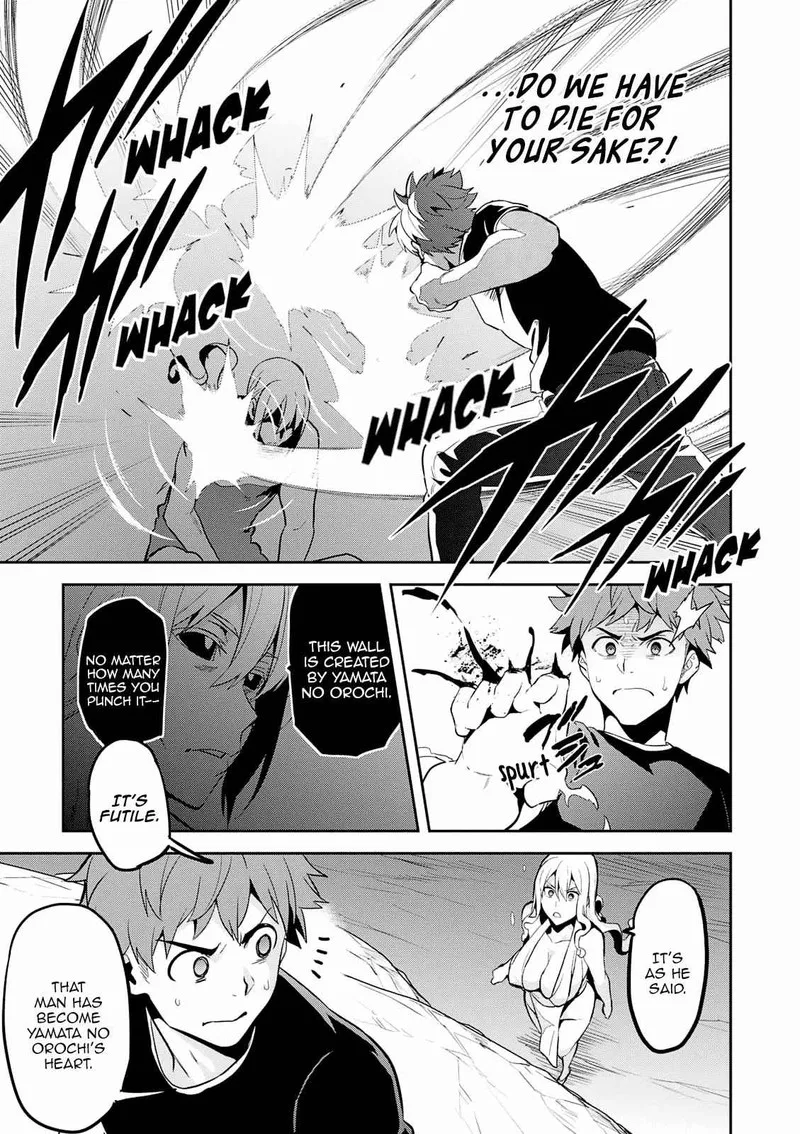 Maken-ki Chapter 105 page 12