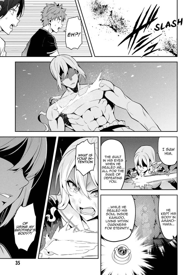 Maken-ki Chapter 105 page 3
