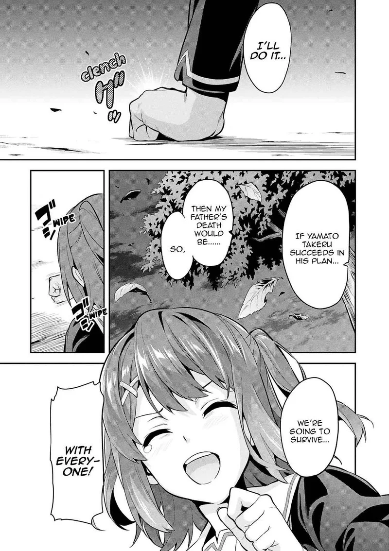 Maken-ki Chapter 105 page 20