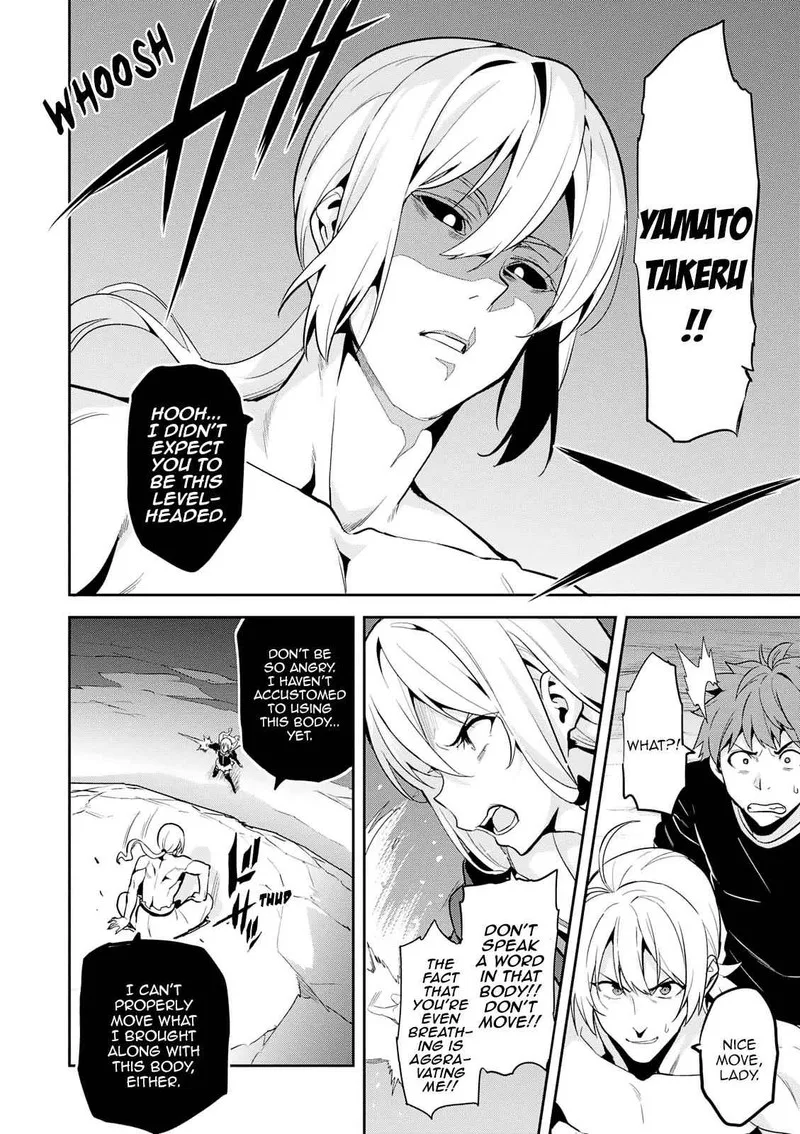 Maken-ki Chapter 105 page 4