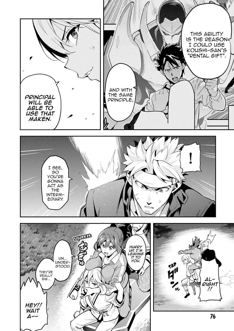 Maken-ki Chapter 106 page 17