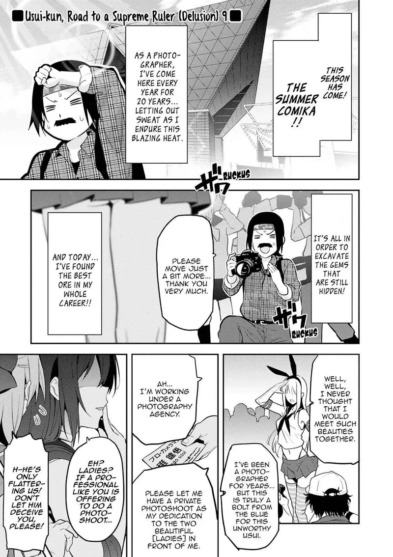 Maken-ki Chapter 108 page 30