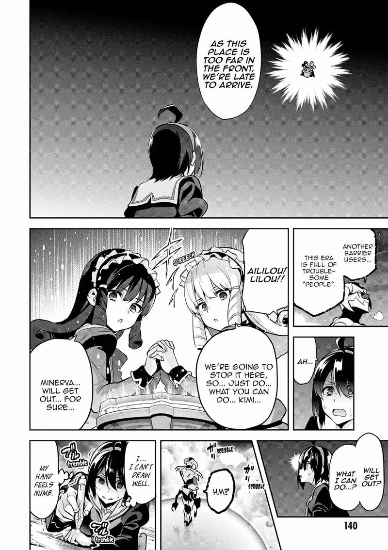 Maken-ki Chapter 108 page 21