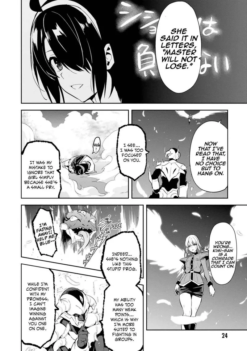 Maken-ki Chapter 109 page 24