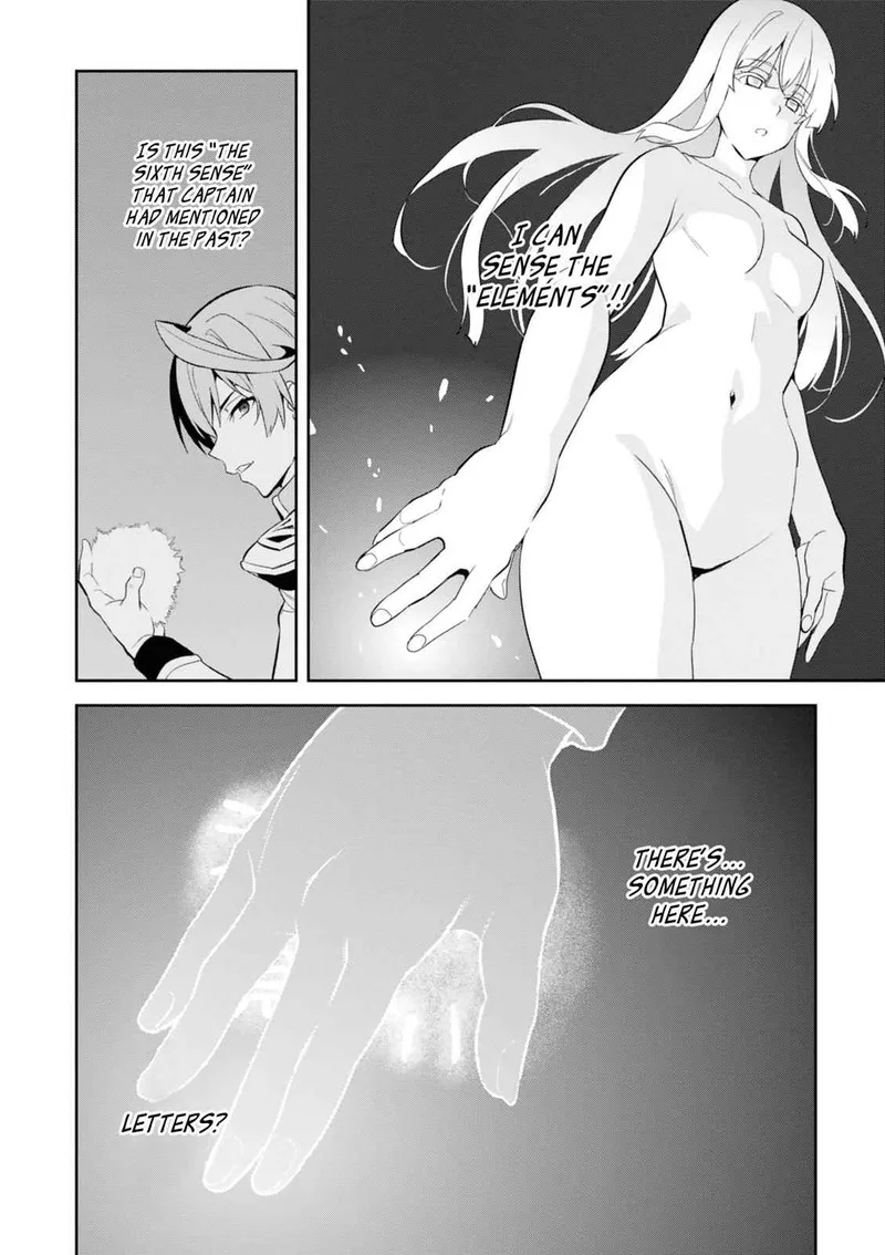 Maken-ki Chapter 109 page 17
