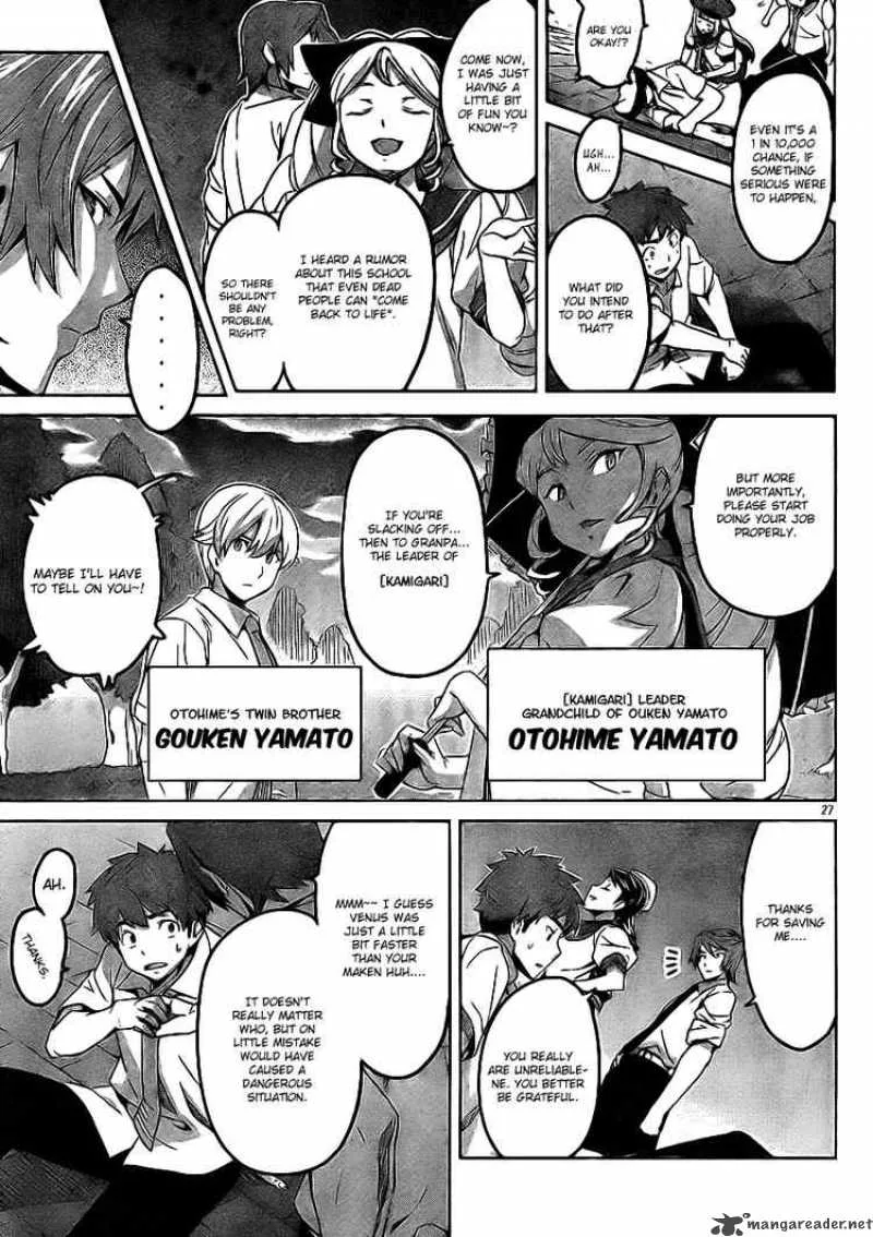 Maken-ki Chapter 11 page 27