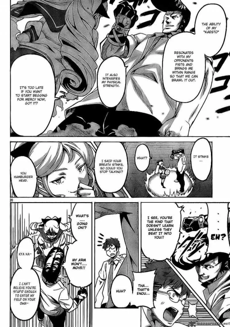 Maken-ki Chapter 11 page 21
