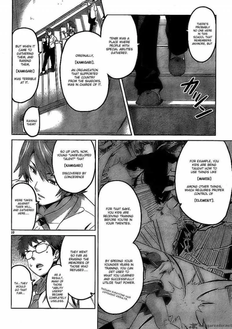 Maken-ki Chapter 11 page 11