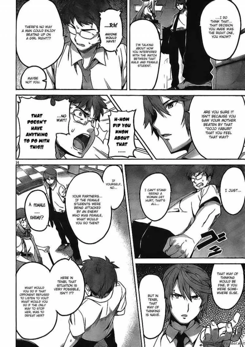 Maken-ki Chapter 11 page 15