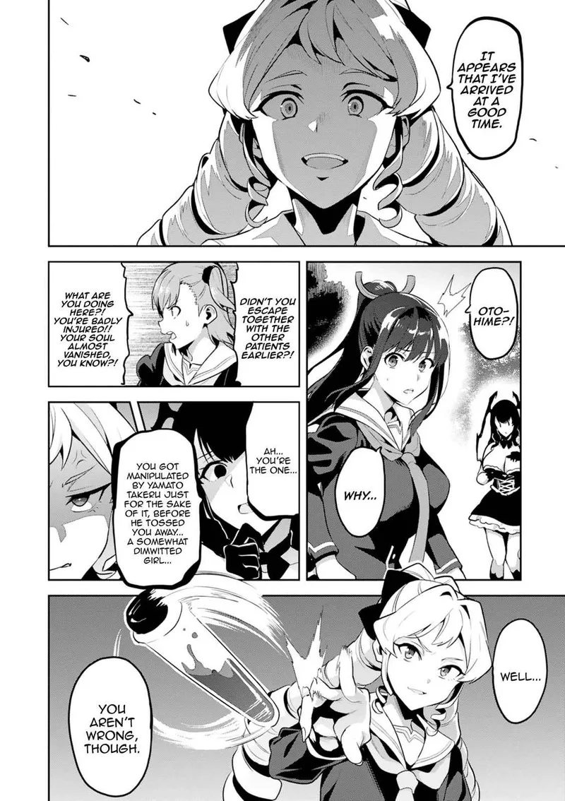 Maken-ki Chapter 113 page 19