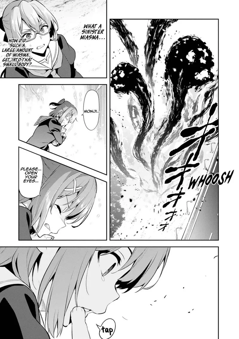 Maken-ki Chapter 113 page 3