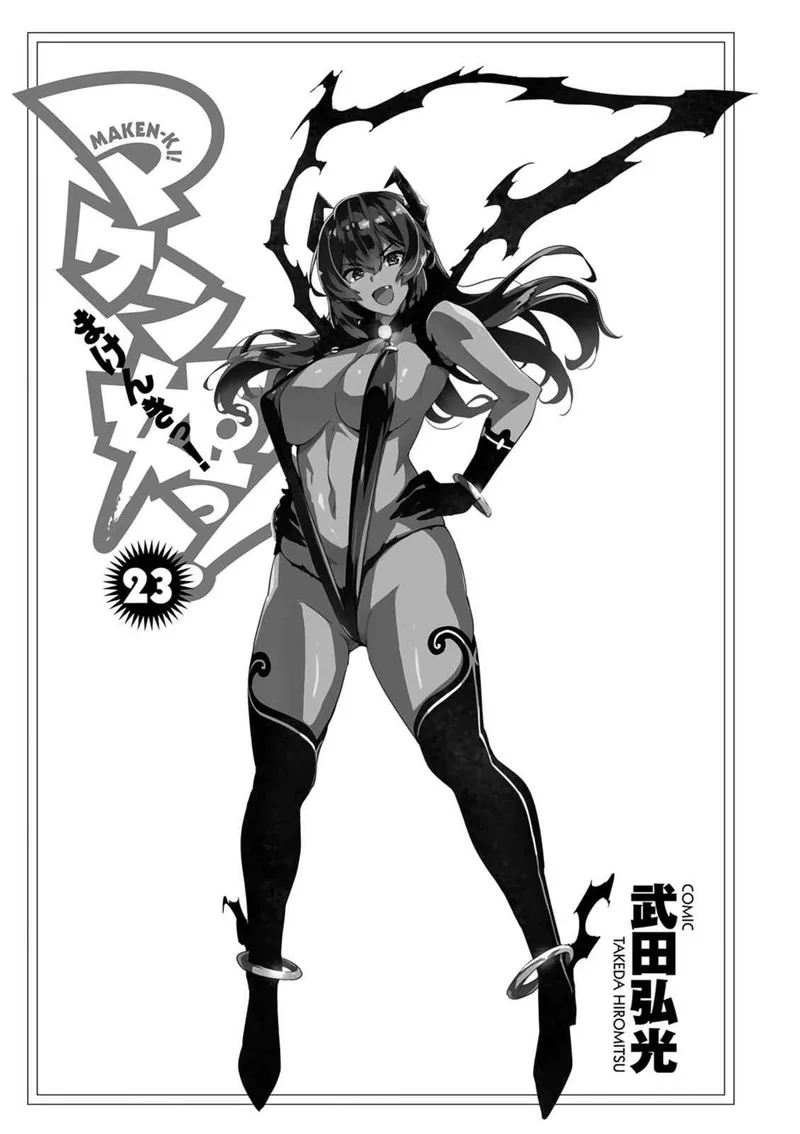 Maken-ki Chapter 114 page 5