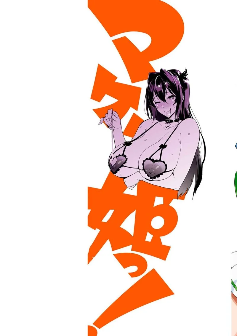 Maken-ki Chapter 114 page 2