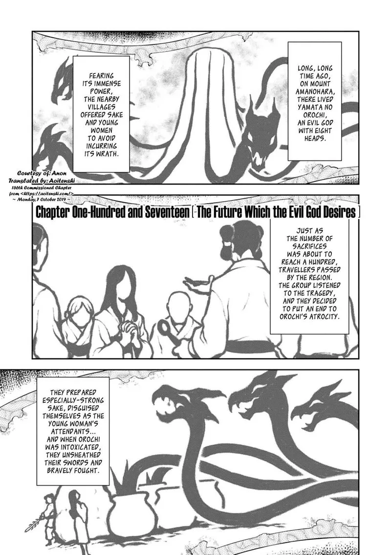 Maken-ki Chapter 117 page 1