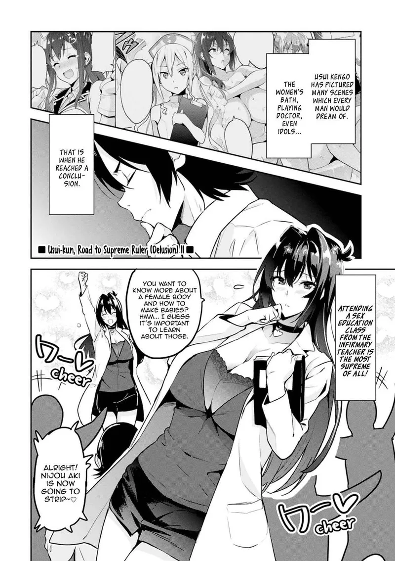 Maken-ki Chapter 118.5 page 2