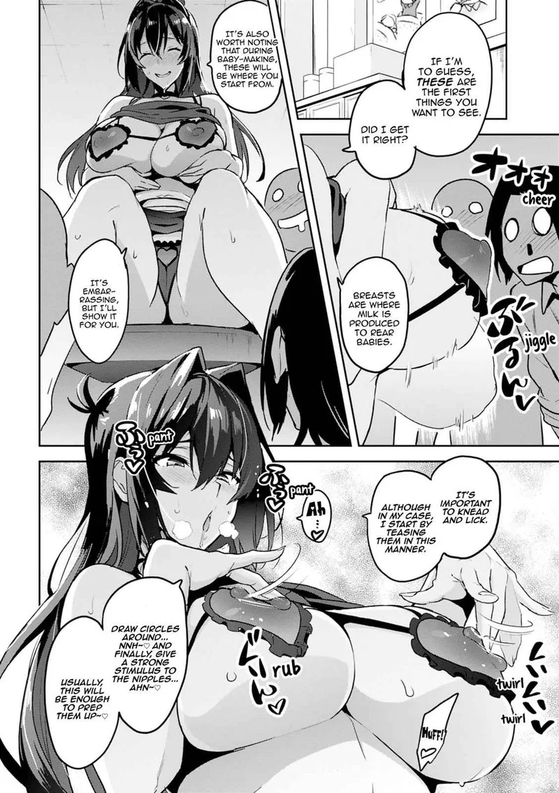 Maken-ki Chapter 118.5 page 3