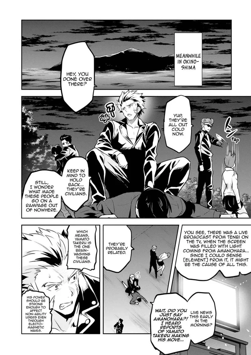 Maken-ki Chapter 118 page 6