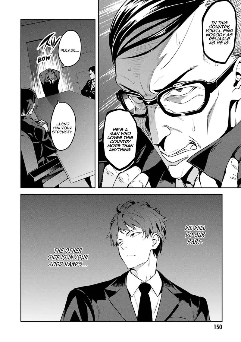 Maken-ki Chapter 118 page 16