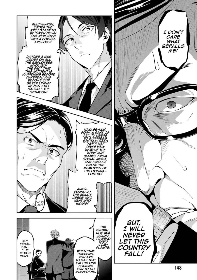 Maken-ki Chapter 118 page 14
