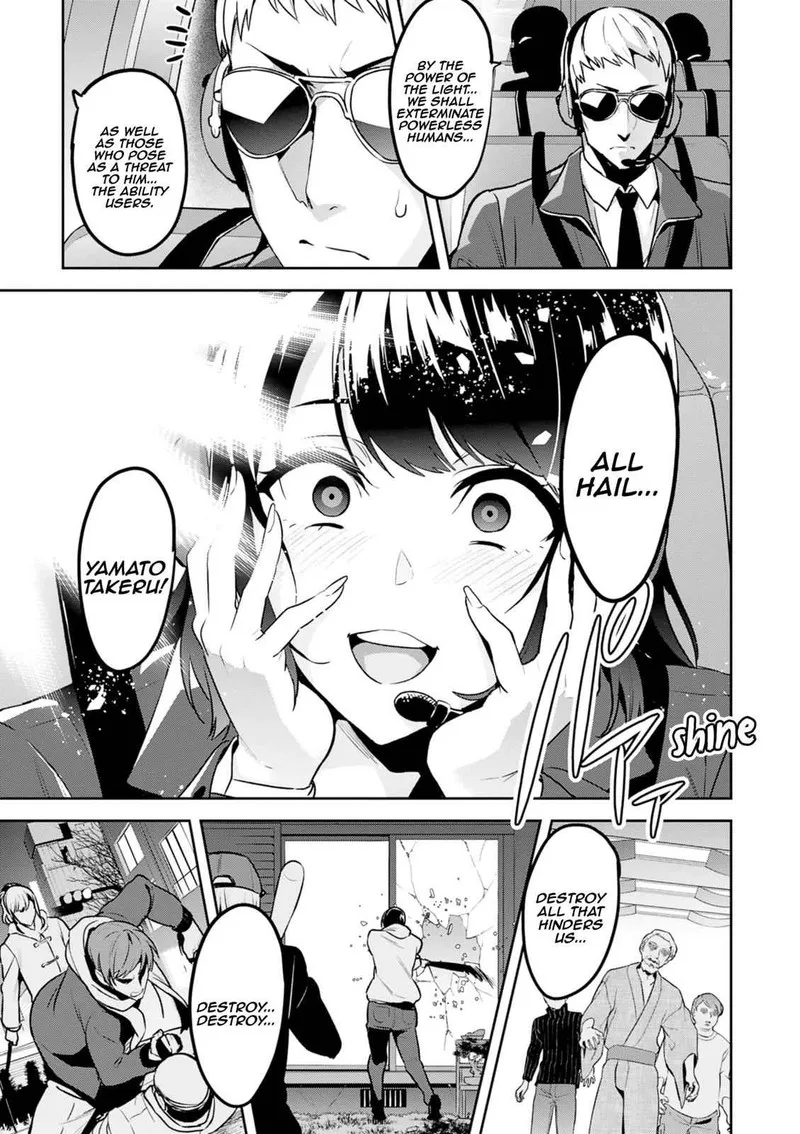 Maken-ki Chapter 118 page 5