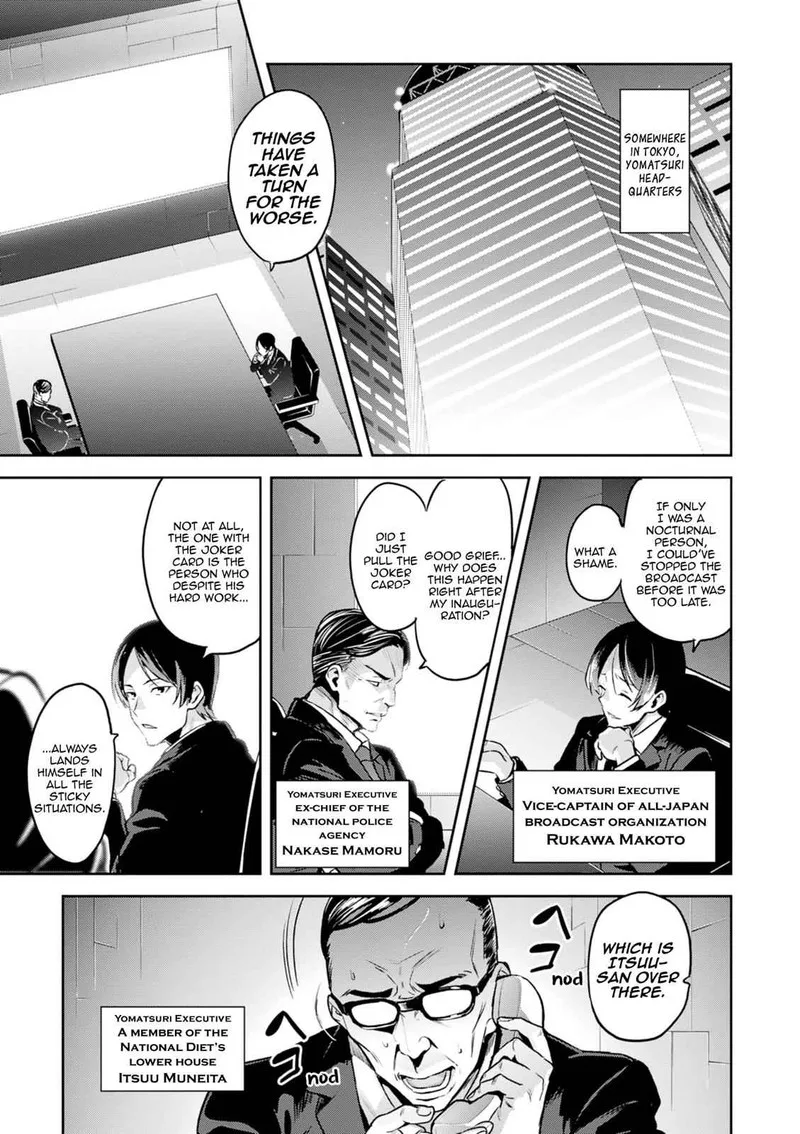Maken-ki Chapter 118 page 11