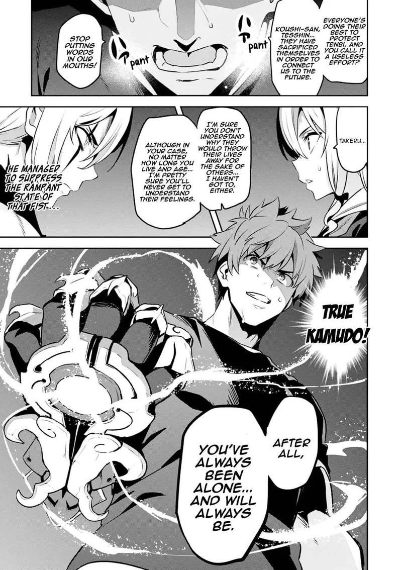 Maken-ki Chapter 118 page 25
