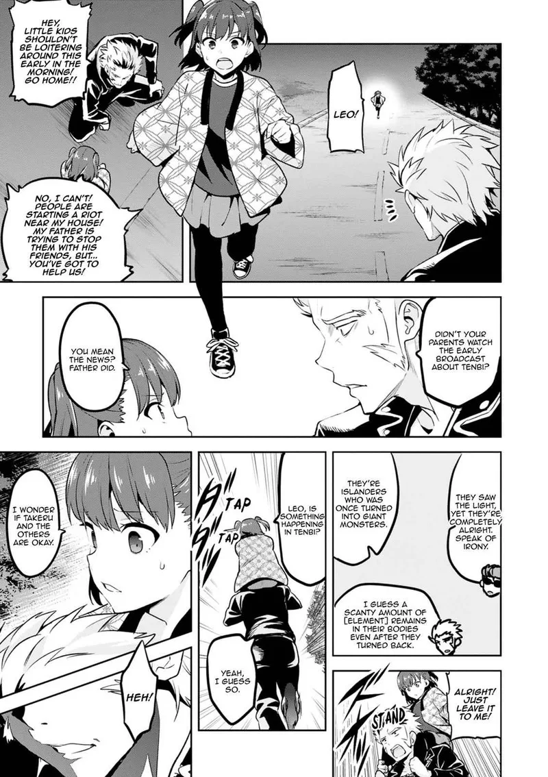 Maken-ki Chapter 118 page 7